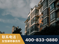 毕节-北京某小贷公司宋某非法拘禁他人案-郑祥律师