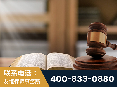 毕节-刑事律师